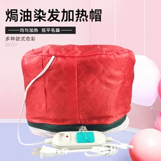 หมวกอบไอน้ำ บำรุงผม อบไอน้ำผม เครื่องอบไอน้ำ ถนอมเส้นผม อุปกรณ์ทําผม 3เกียร์