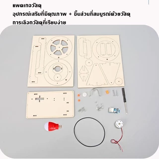 💡COD💡การทดลองทางวิทยาศาสตร์ฟิสิกส์ ของเล่นไม้ DIY รูปหลอดไฟ เพื่อการเรียนรู้ของเล่นระดับประถม-มัธยม