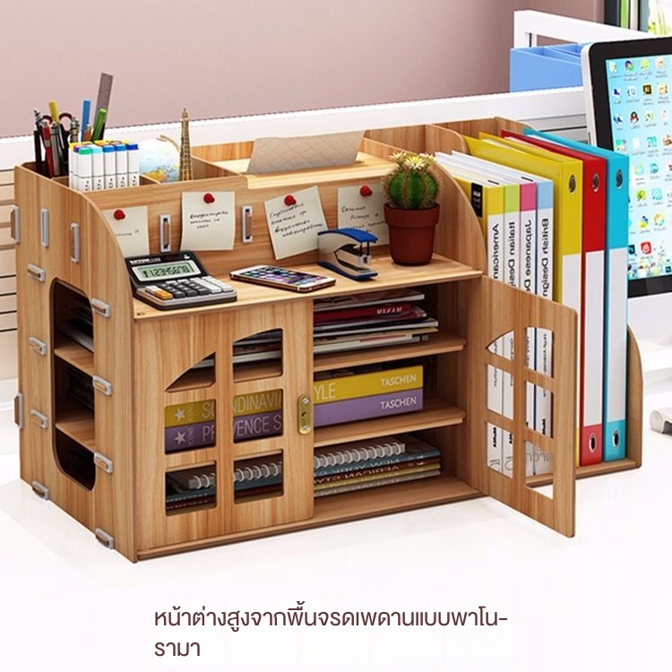 [พร้อมส่ง] ชั้นวางแฟ้มเอกสาร แบบเรียบง่าย สําหรับนักเรียน สํานักงาน
