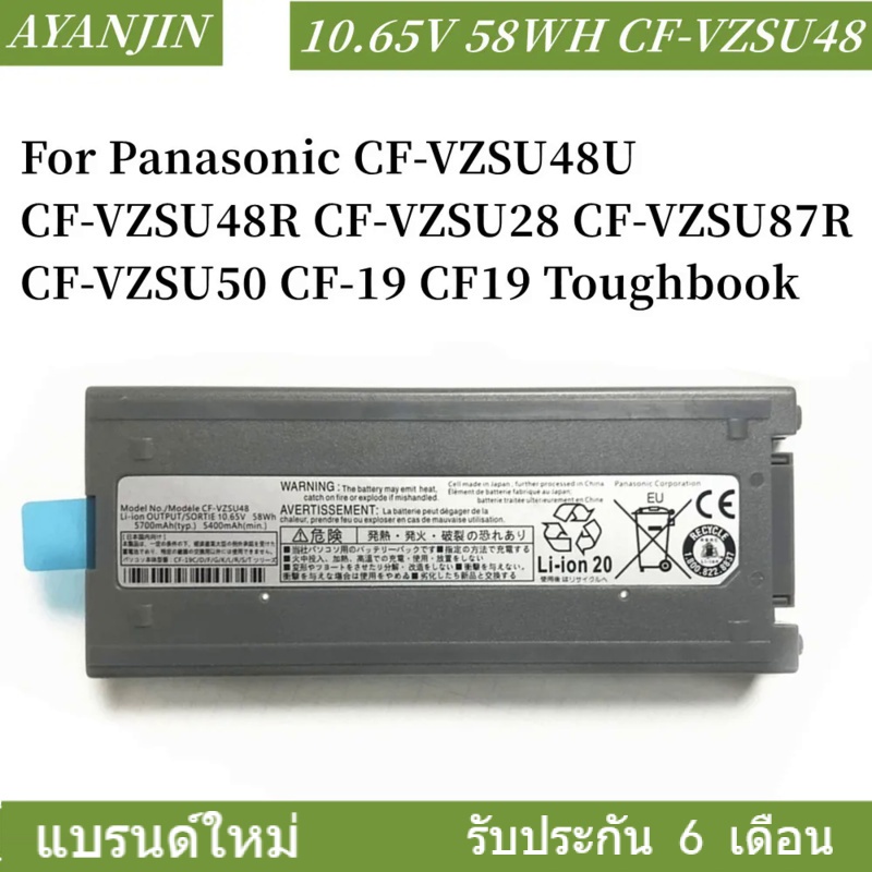 CF-VZSU48 แบตเตอรี่ For Panasonic CF-VZSU48U CF-VZSU48R CF-VZSU28 CF-VZSU87R CF-VZSU50 CF-19 CF19 Toughbook