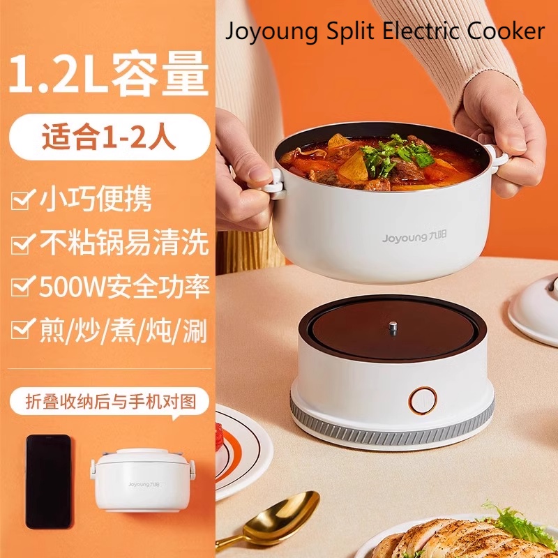 Joyoung/joyoung หม้อหุงข้าวไฟฟ้า ขนาดเล็ก แบบพกพา พับได้ อเนกประสงค์ สําหรับหอพัก ท่องเที่ยว ธุรกิจ