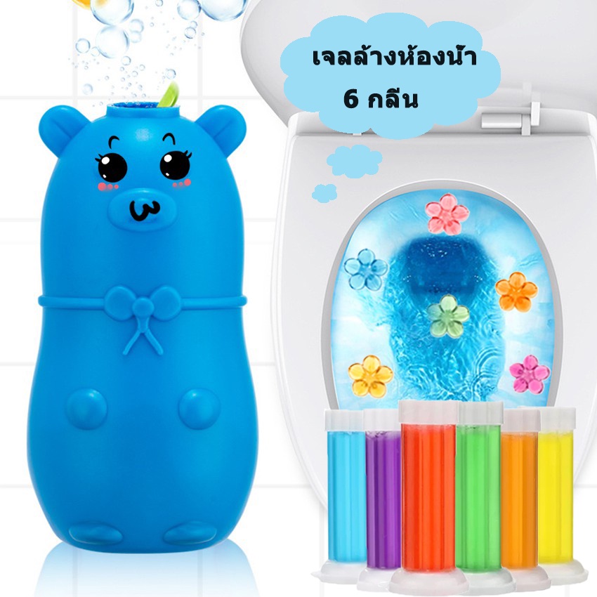 น้ำยาดับกลิ่นชักโครก Toilet Gel Cleaner ดับกลิ่นห้องน้ํา ขจัดคราบอย่างแรง ลดกลิ่นเหม็นในห้องน้ำ ดับกลิ่นชักโครก 320g