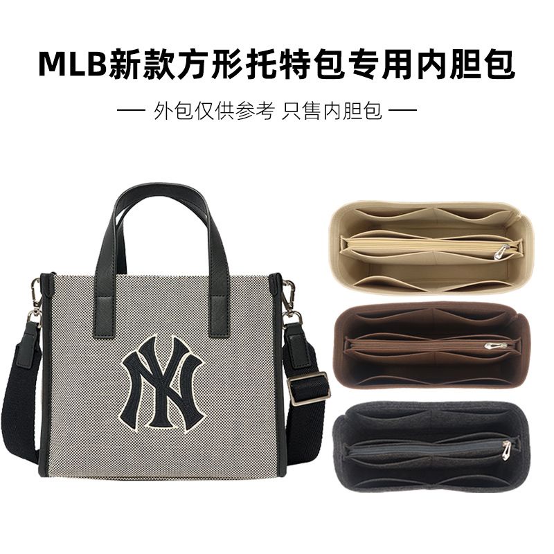 กระเป๋าผ้าสักหลาด ทรงโท้ท สําหรับจัดเก็บของ MLB
