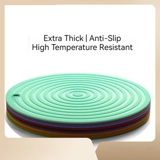 แผ่นซิลิโคน ฉนวนกันความร้อน ขนาดใหญ่ สําหรับวางรองจาน หม้อตุ…