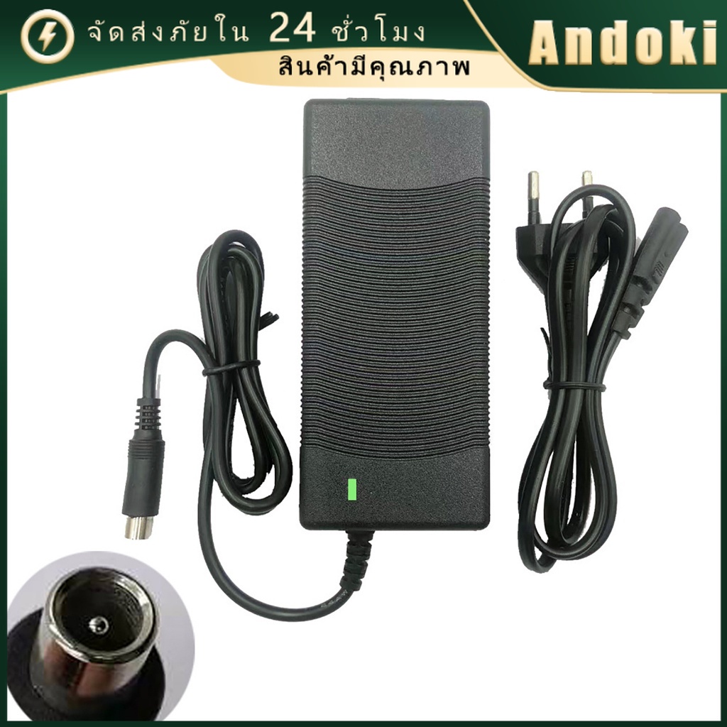 เครื่องชาร์จอะแดปเตอร์ไฟฟ้า adapter 42V 2A Xiaomi Mijia M365 สําหรับแบตเตอรี่ลิเธียม 36V