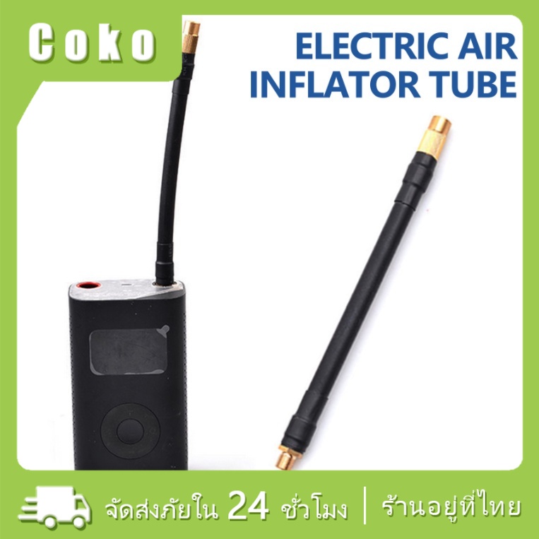 อะไหล่ท่อปั๊มลมยาง สายเติมลม สําหรับ Xiaomi Air  
