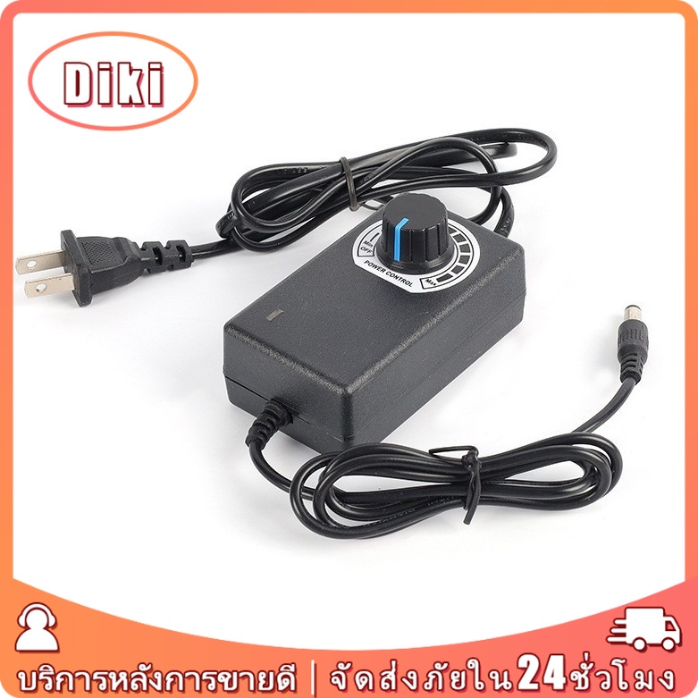หม้อแปลงไฟปรับโวลท์ได้ 3-12V2A หัว5.5*2.1mm adapter พร้อมส่ง