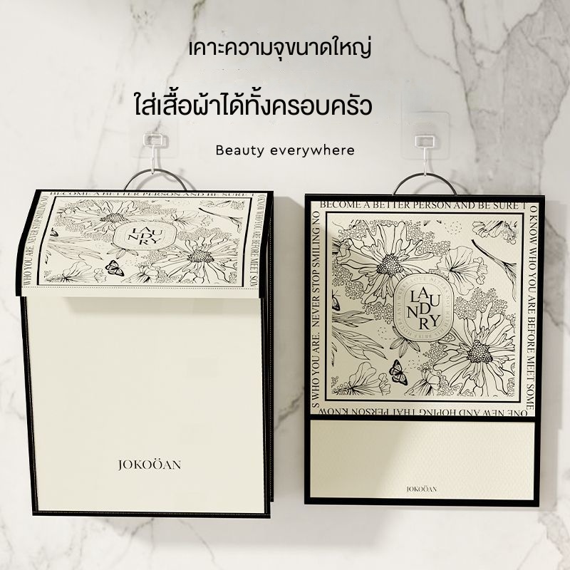 [พร้อมส่ง] ตะกร้าผ้า ขนาดใหญ่ พับได้ หรูหรา สไตล์ฝรั่งเศส สําหรับใส่เสื้อผ้าใช้แล้ว ห้องน้ํา