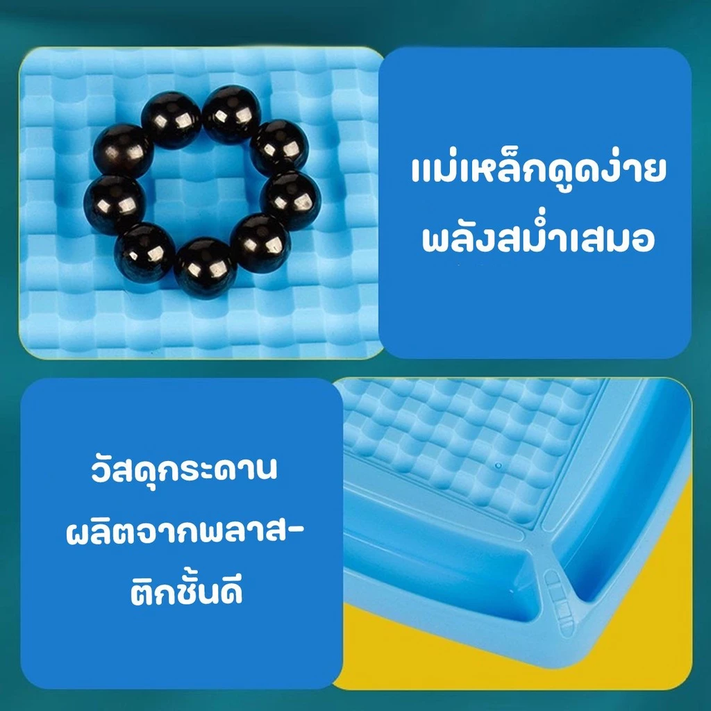 (มี2ไซส์) เกมแม่เหล็ก เกมแม่เหล็กดูด เกมกระดาน เกม แม่เหล็ก หมากรุกแม่เหล็ก ของเล่นแม่เหล็ก กระดานหมากรุกแม่เหล็ก thumbnail 5
