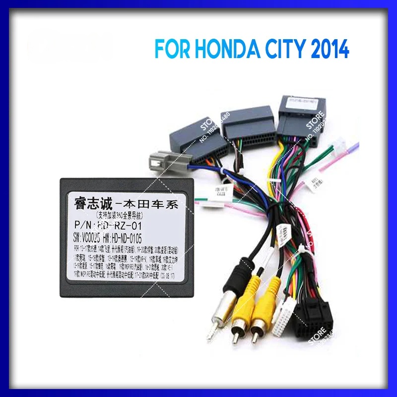 อะแดปเตอร์สายไฟถอดรหัสกล่องวิทยุรถยนต์ HD-XB-02+HD-RZ-01 สําหรับ HONDA CITY 2014 Android