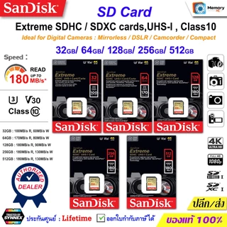 (ส่งด่วน/ขายส่ง) SANDISK SDcard Extreme 64 GB (170/80MB/s, R/W) UHS-I U3 C10 V30 4K sdcard แท้ memory card SD card กล้อง