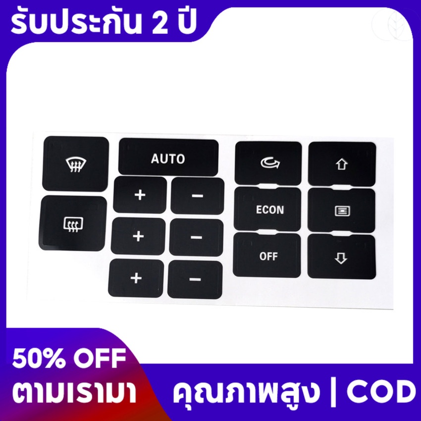สติกเกอร์ปุ่มควบคุมเครื่องทําความร้อน สีดําด้าน สําหรับ Audi A6 C5 A/C Audi A6 C5