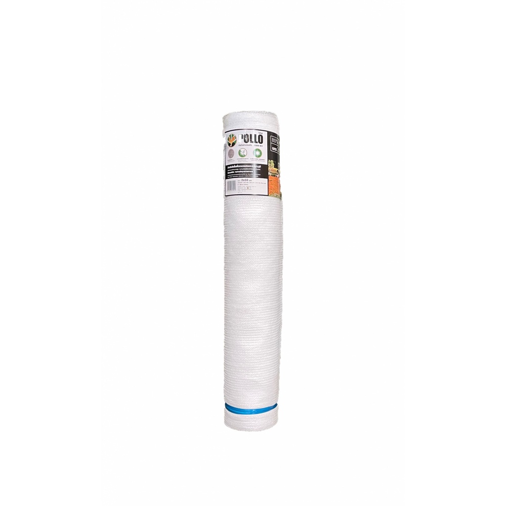 GlobalHouse POLLO สแลนท์ HDPE รุ่นAN07001002W ขนาด2x50ม. 80%(สามเข็ม) สีขาว สินค้าของแท้คุณภาพดี