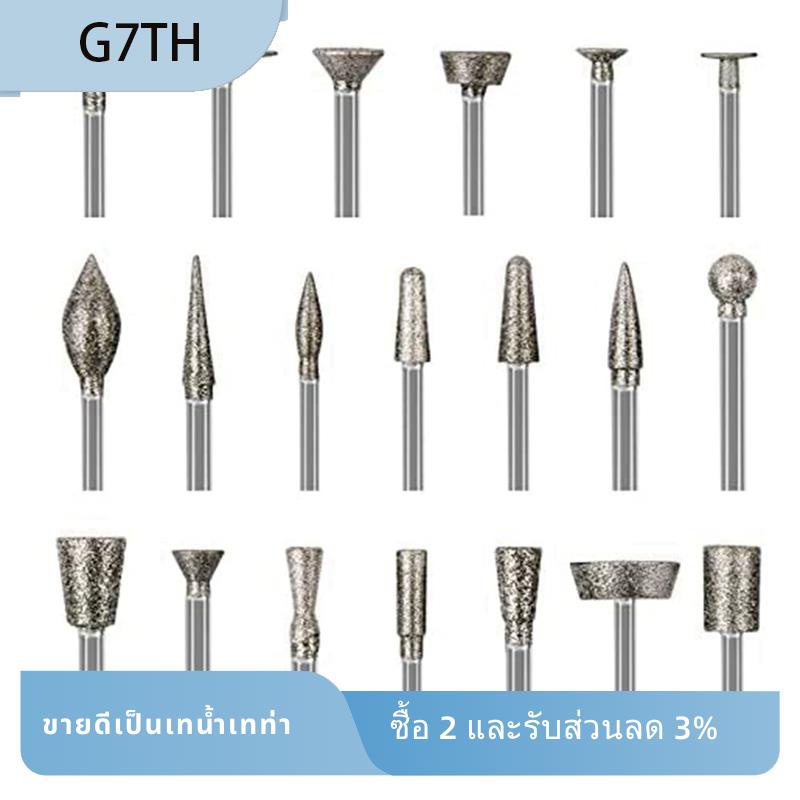 ชุดเครื่องมือแกะสลักหินเพชร 20 ชิ้น พร้อมก้าน 1/8 นิ้ว สําหรับแกะสลัก