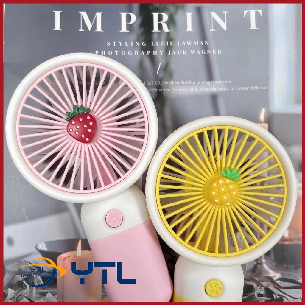 พร้อมส่งใ💥เย็น ชาร์จแบต USB ลมแรง ถือง่าย ตั้งโต๊ะ พัดลมมือถือ พัดลมพกพา mini Fan