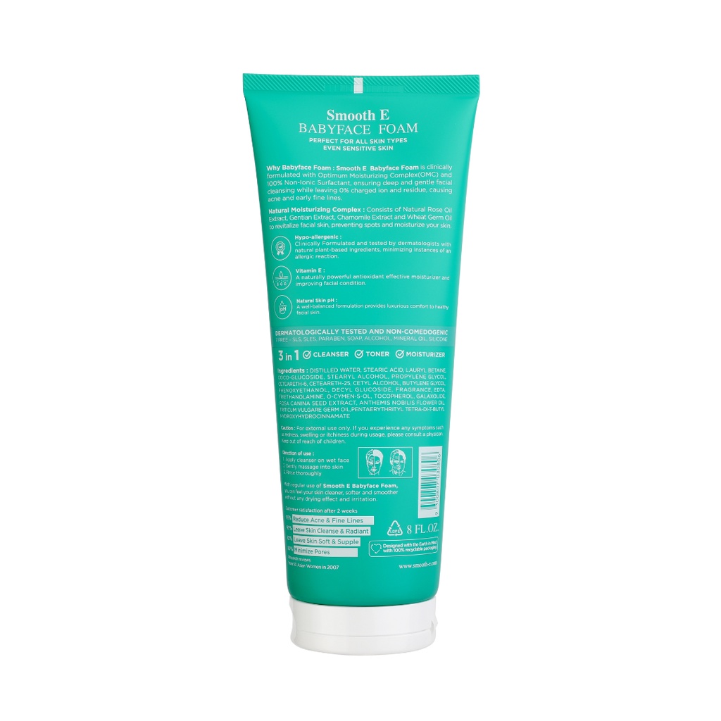 [หลอดรุ่นใหม่ Lot.ใหม่] Smooth E Babyface Foam เบบี้เฟส โฟมไม่มีฟอง ขนาด  4 ออนซ์ หรือ 8 ออนซ์ สมูทอี [PC] รูปที่ 2