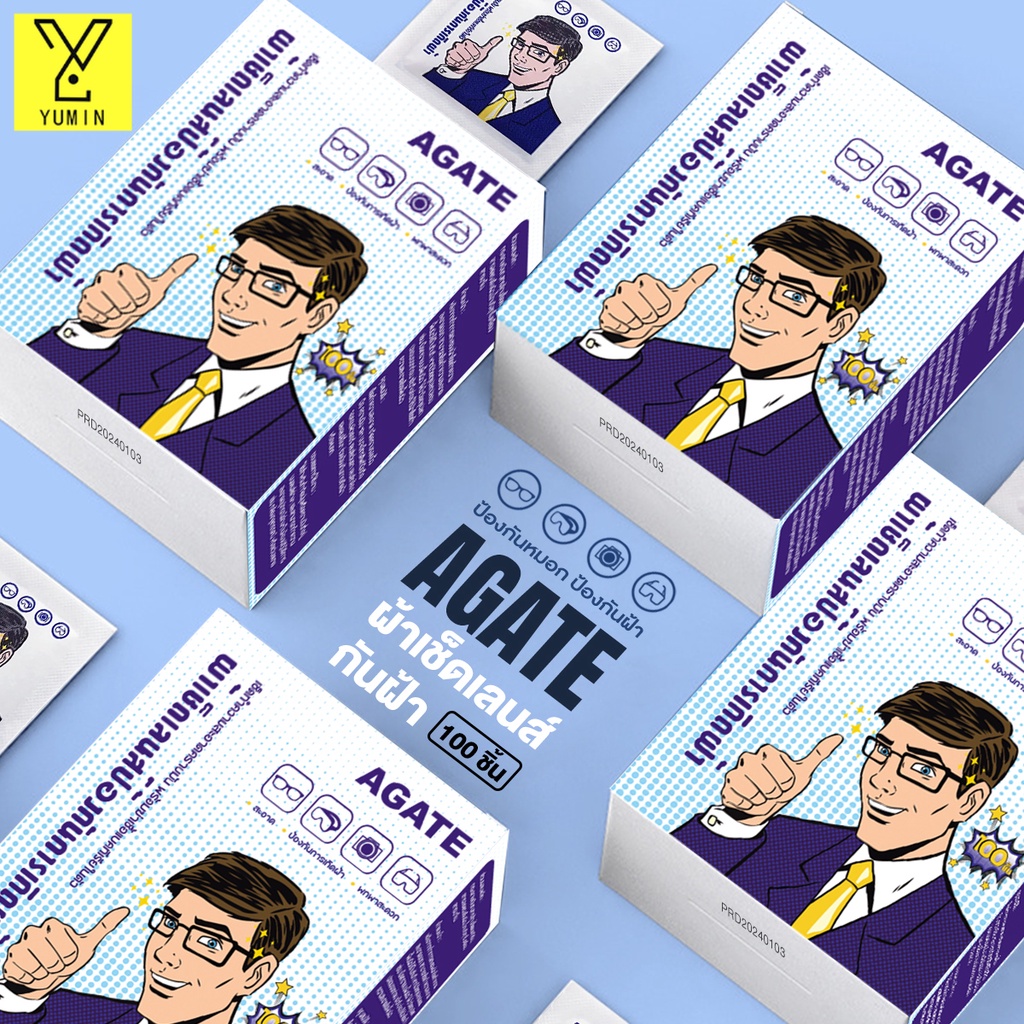 【Agate ของแท้】[100แผ่น] แผ่นเช็ดแว่นตา กันฝ้า กระดาษเช็ดแว่นกันฝ้า ผ้าเช็ดแว่นกันฝ้า แห้งเร็ว ไม่ทิ้