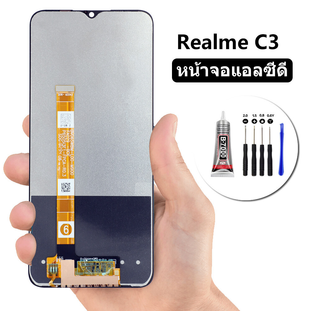 หน้าจอ Realme C3 หน้าจอLCD RealmeC3 หน้าจอสัมผัส เรียลมีC3