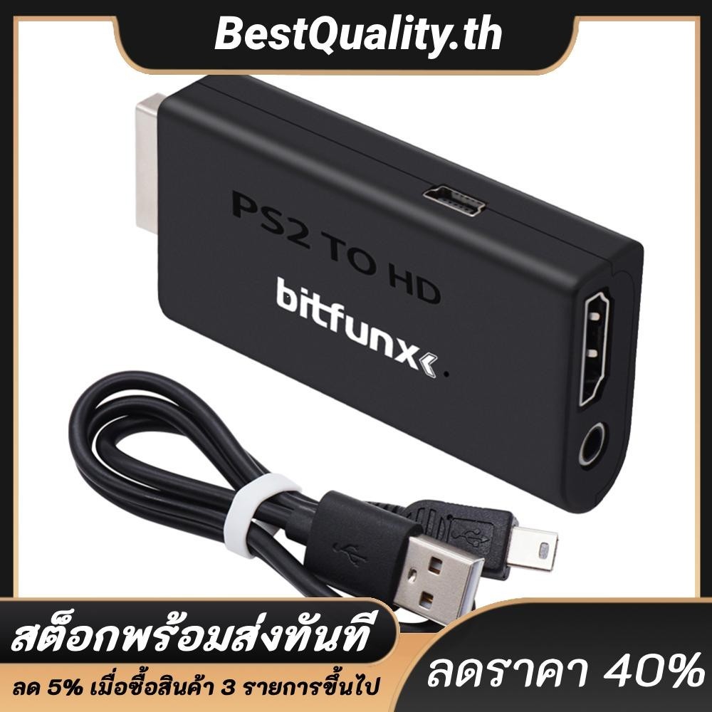 ตัวแปลงวิดีโอเสียง รองรับ PS2 เป็น HDMI สําหรับโหมดจอแสดงผล PS2 ทั้งหมด