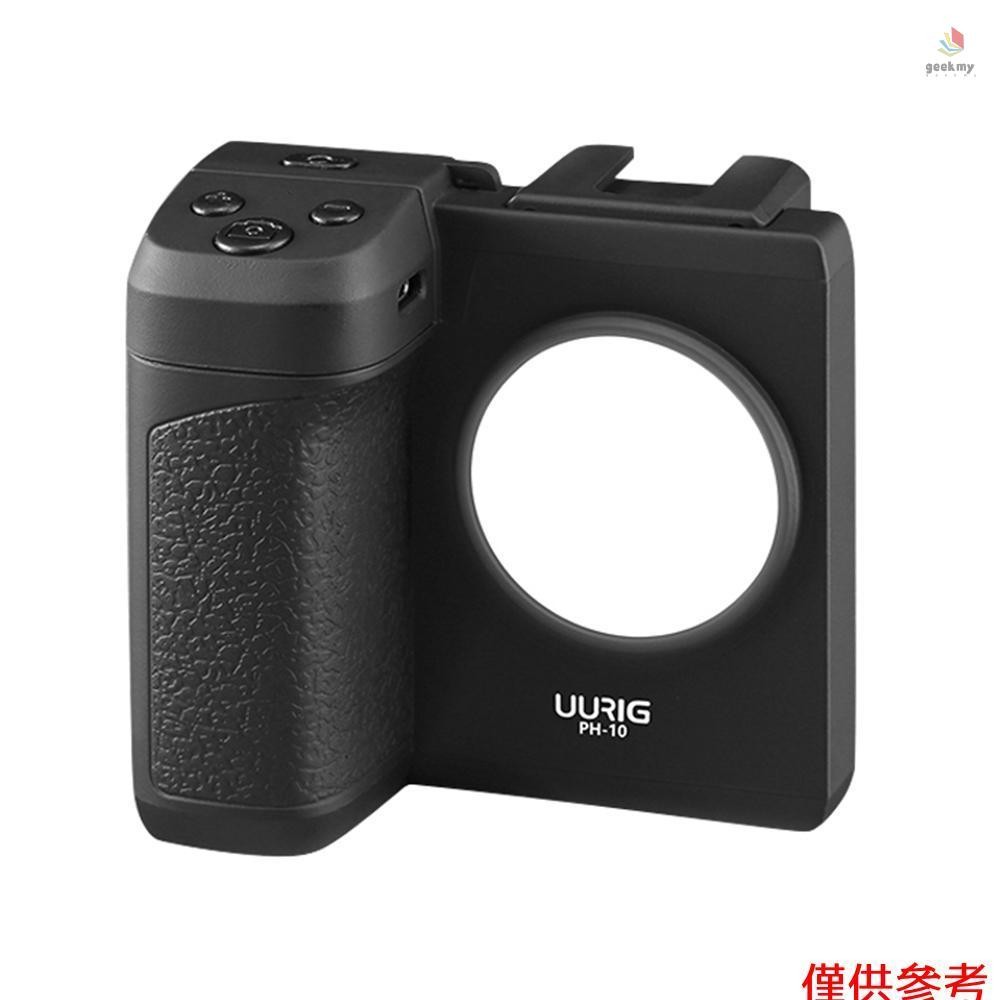 Uurig PH-10 ไร้สายจับที่วางโทรศัพท์ Stabilizer สําหรับสมาร์ทโฟน Vlog Selfie พร้อมรีโมทคอนโทรลรองเท้า