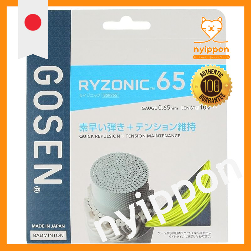 GOSEN Badminton Gut/String RYZONIC 65 Single String BSRY65