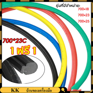 【1 ฟรี 1】 COD 700x23c ยางเสือหมอบ ไม่ใช้ยางใน(ยางตัน) *ราคาต่อเส้น