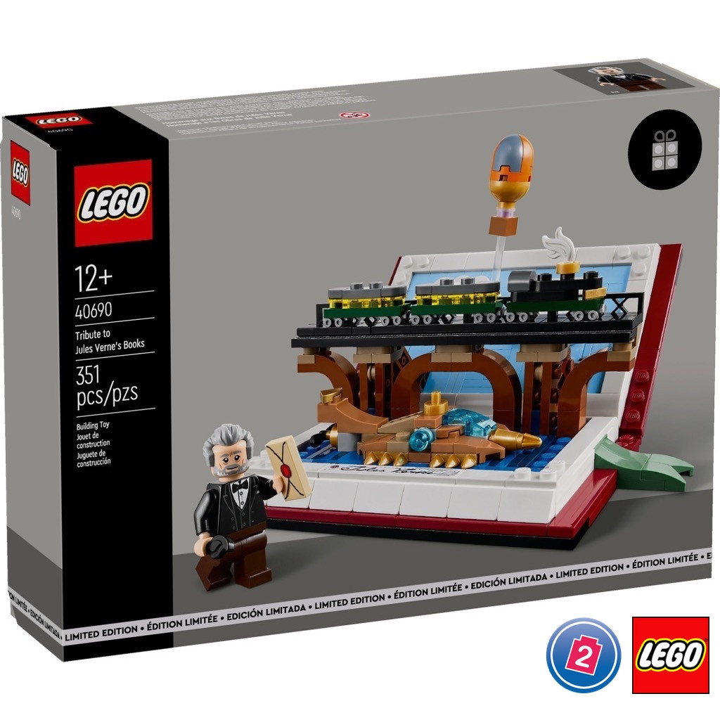 เลโก้ LEGO Exclusives 40690 Tribute to Jules Verne's Books