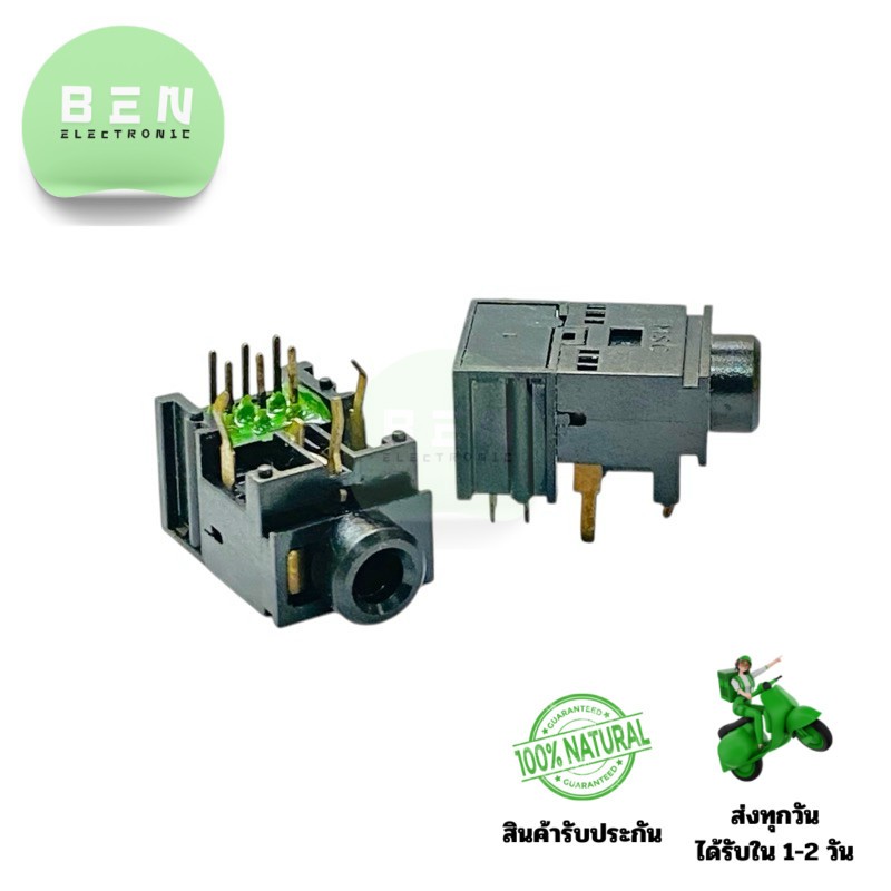 PJ-317A แจ็ค 3.5mm ปลั๊กตัวเมีย 9Pin (แพ็ค 3 ชิ้น) สำหรับงานบัดกรี PCB