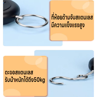 ที่ชั่งน้ำหนักกระเป๋า เครื่องชั่งดิจิตอล จอLED ชั่งได้10g-50kg เครื่องชั่งมือ ตะขอใหญ่ มี4หน่วย แม่นยำ0.05g แถมถ่าน2ก้อน