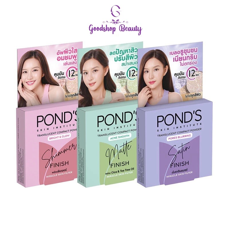 Pond’s Translucent Compact Powder 4.5g. พอนด์ส ทรานว์ลูเซนท์ คอมแพค พาวเดอร์ แป้งอัดแข็งโปร่งแสง.