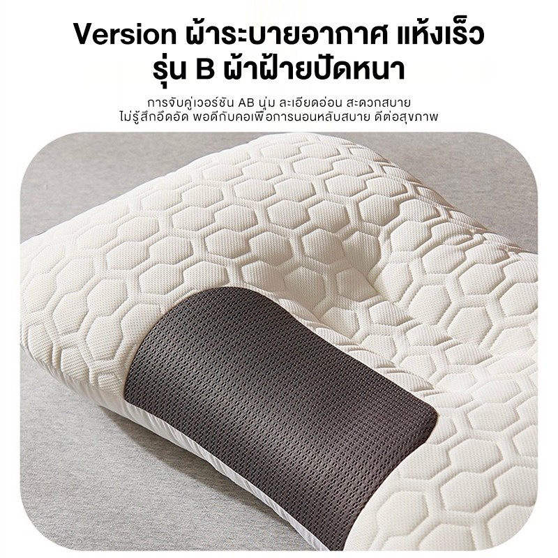 ไม่ตกหมอน FLM หมอน บรรเทาอาการปวดคอ ความสูงสามระดับเหมาะสำหรับกลุ่มคนต่างๆ Honeycomb shape ระบายความ
