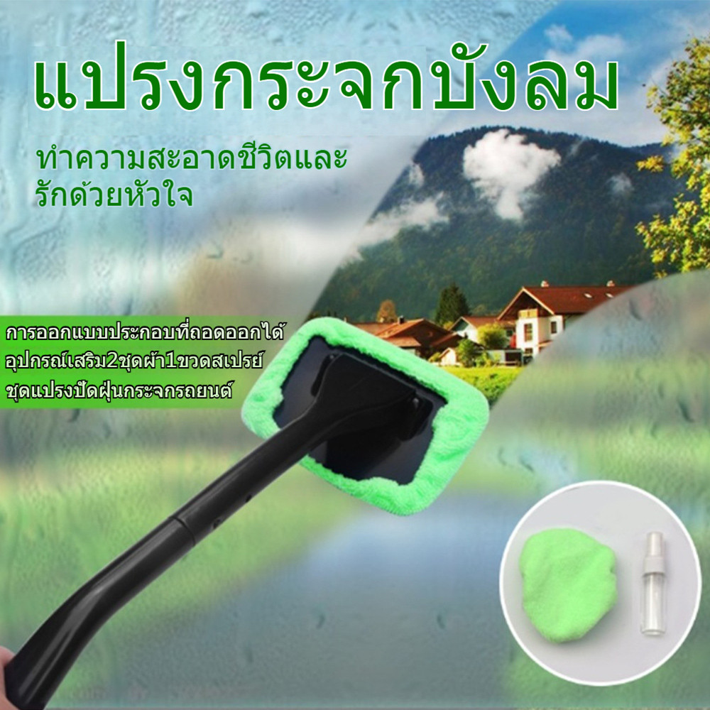 ขายดีแปรงทําความสะอาดรถยนต์ แปรงล้างรถ ยืดหดได้ ด้ามยาว ไม้ถูพื้นทําความสะอาด อุปกรณ์เสริมรถยนต์ แปรงล้างกระจก ที่ปัดน้ํ