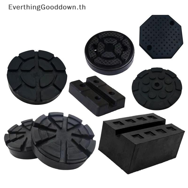 Ever 1 ชิ้น Auto Lift ยาง Pads เครื่องมือ Jack Pad Lift ยาง Pad กรอบ Rail Adapter สําหรับ Pinch Weld ด้านข้าง Lifter TH