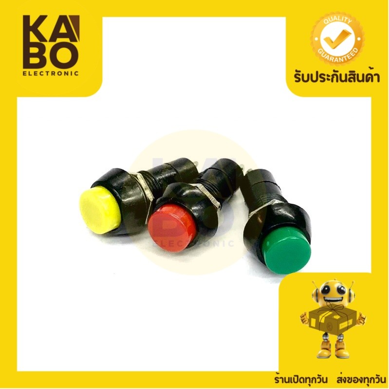 Switch สวิตช์ 12mm หน้ากลม มีกดติด กดดับและ กดติด ปล่อยดับ มีของพร้อมส่ง