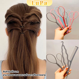 อุปกรณ์ช่วยเก็บผม เกล้าผม เปียผม ได้ง่าย ยืดหยุ่น สำหรับผู้หญิง Hair Access