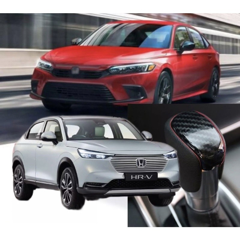 Honda New Civic (2022-ปัจจุบัน) / New HRV (2022-ปัจจุบัน) ชุดแต่งครอบหัวเกียร์ลายเคฟล่า เอชอาร์วี ซี
