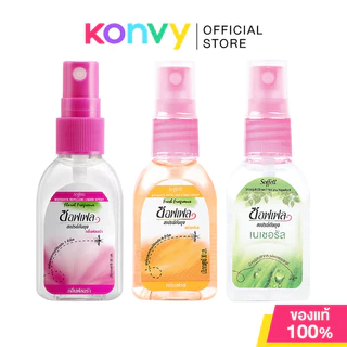 Soffell Spray ซอฟเฟล สเปรย์กันยุง 30ml (Floral/Fresh/Natural)