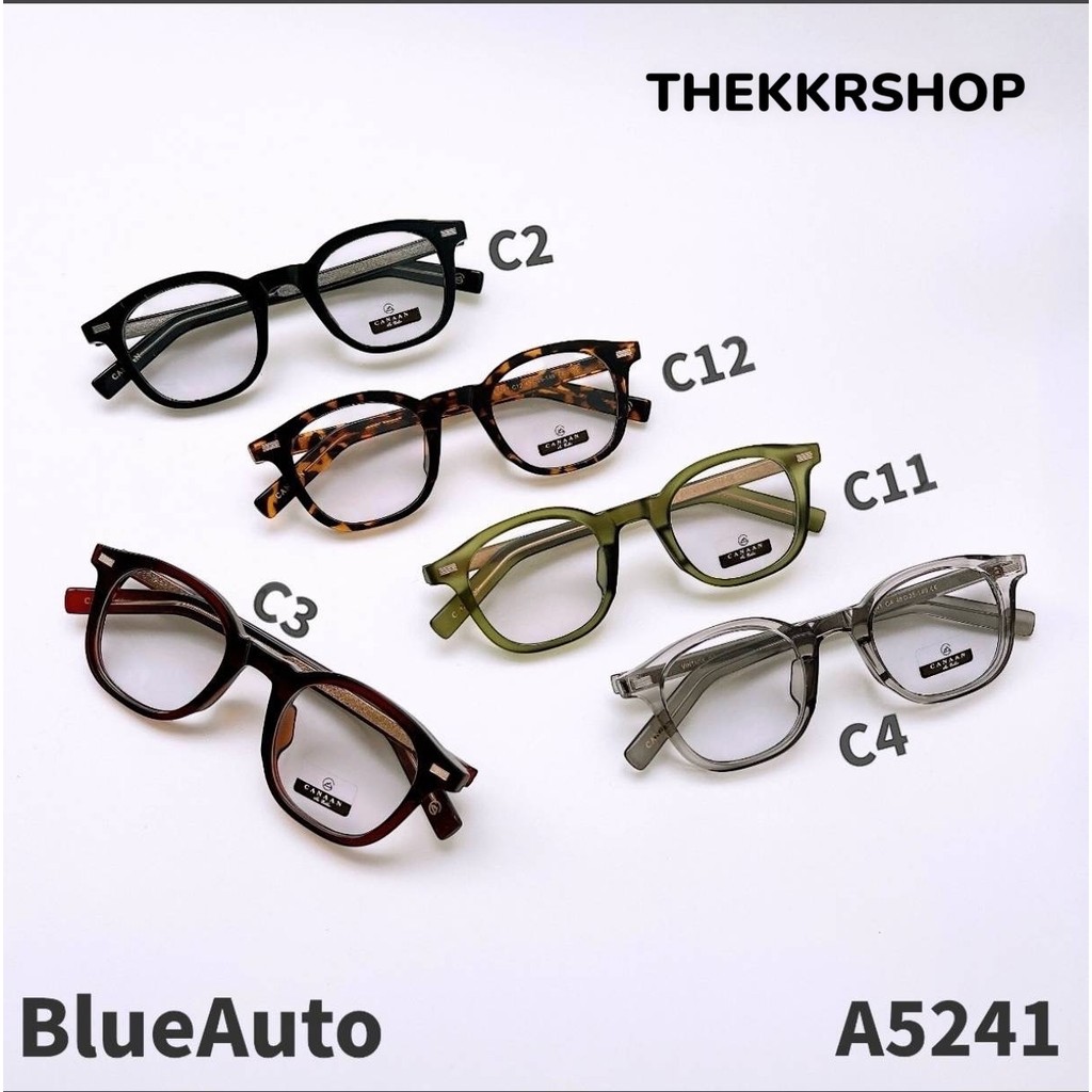 CANAAN Blue Auto แว่นกรองแสงบลูออโต้ A5241 ป้องกันแสงทุกชนิด ใส่ได้ทุกโอกาส วัสดุพรีเมี่ยมใช้งานระยะยาว ฟรีกล่องใส่แว่น