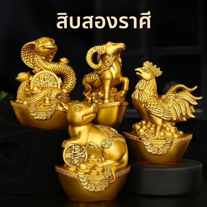 ทองเหลืองราศีเครื่องประดับทองเหลืองราศีเครื่องประดับทองเหล