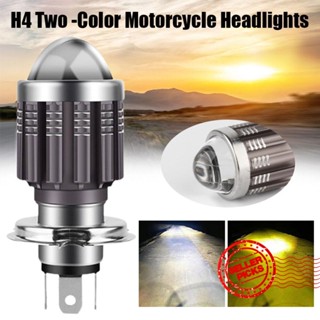 ไฟหน้ารถจักรยานยนต์ H4 BA20D 12V 12000LM CSP Led D7E1