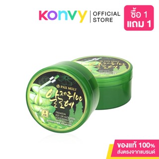 Paxmoly Premium Jeju 100 Aloe Vera Soothing Gel 300ml.