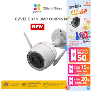 Ezviz รุ่น C3TN OutPro 3MP Wi-Fi Camera H.265 : กล้องวงจรปิดภายนอก 2K รุ่นใหม่มาเเทน C3W Pro 2MP  (EZV-C3TN-A01H3WKFL)