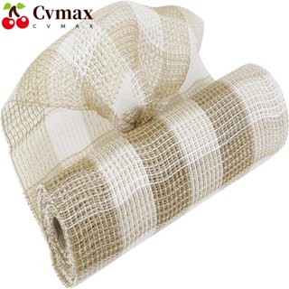 Cvmax ริบบิ้นตาข่ายปอ ลายทาง สีดํา 10 นิ้ว 2 ม้วน สําหรับงานฝีมือ DIY 10 หลา