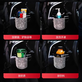 Fashion Rhinestone Car Air Outlet Storage Box Car Storage Bag Car Interior Hanging Bucket Mobile Phone Box Pack Diamond Car Mini Storage Box