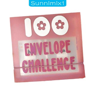 [Sunnimix1] แฟ้มใส่เงินสด ทรงซองจดหมาย สําหรับท้าทาย ประหยัดเงิน