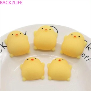 Back2life ของเล่นบีบ คาวาอี้ ตลก ของเล่นเด็ก นก ไก่ ประสาทสัมผัส ของเล่นบีบสัตว์