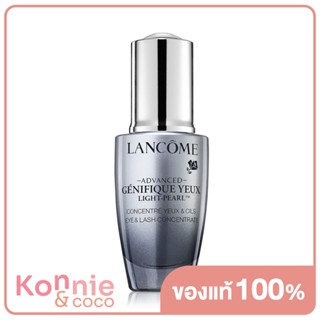 Lancome Advanced Genifique Yeux Light-Pearl Youth Activating Eye Lash Concentrate 20ml ลังโคม เซรั่มฟื้นบำรุงผิวรอบด...