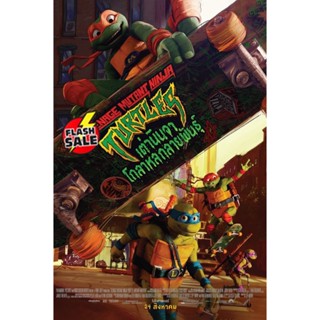 DVD ดีวีดี (Zoom ซูมชัด ดูรูปตัวอย่างด้านล่าง) เต่านินจา โกลาหลกลายพันธุ์ Teenage Mutant Ninja Turtles Mutant Mayhem (20