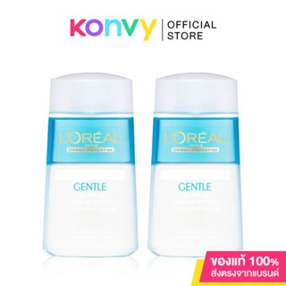 [แพ็คคู่] LOreal Paris Gentle Lip &amp; Eye Make-Up Remover For Waterproof Make-Up [125ml x 2pcs] เช็ดเครื่องสำอางกันน้ำ.