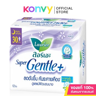 LAURIER ผ้าอนามัย Super Gentle Plus [30cm x 12pcs].